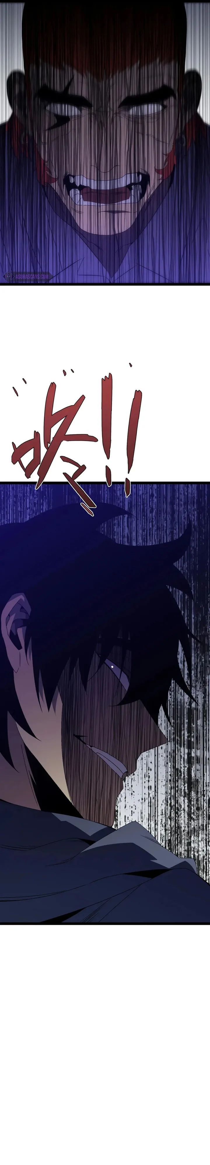 Your Talent Is Mine Chapter 55 page 7