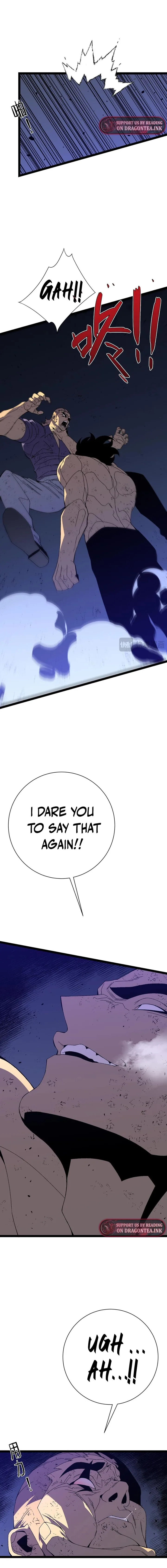 Your Talent Is Mine Chapter 58 page 5