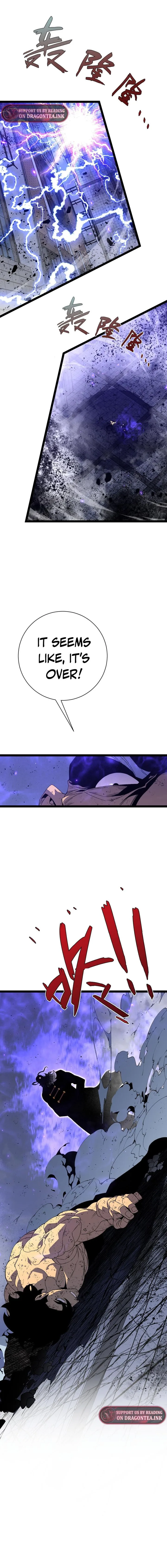 Your Talent Is Mine Chapter 58 page 1