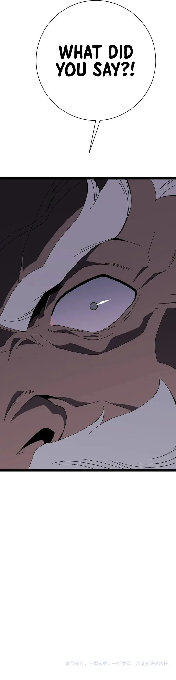 Your Talent Is Mine Chapter 59 page 10
