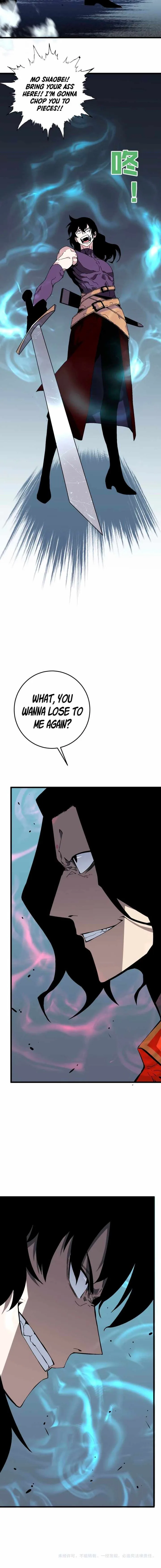 Your Talent Is Mine Chapter 6 page 6