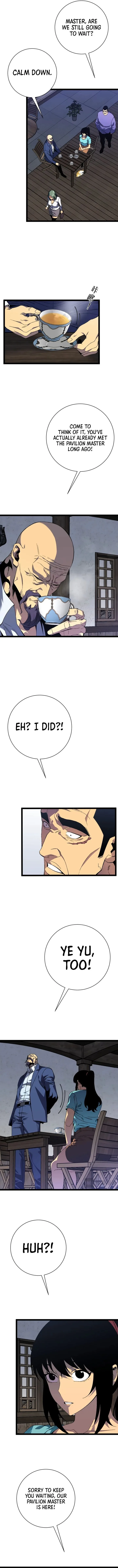 Your Talent Is Mine Chapter 60 page 5