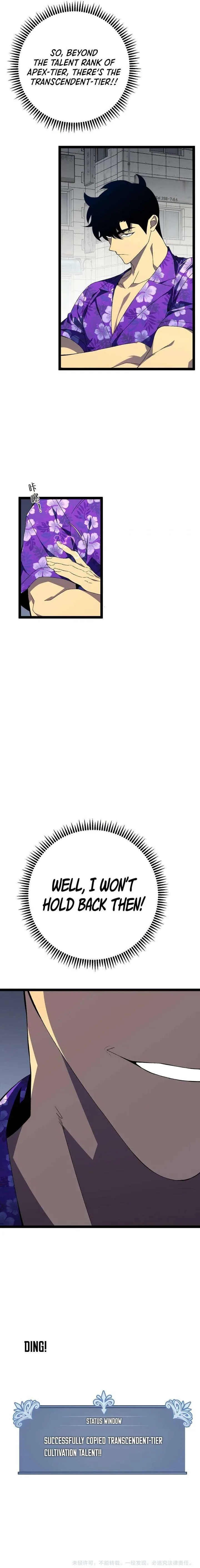Your Talent Is Mine Chapter 63 page 11