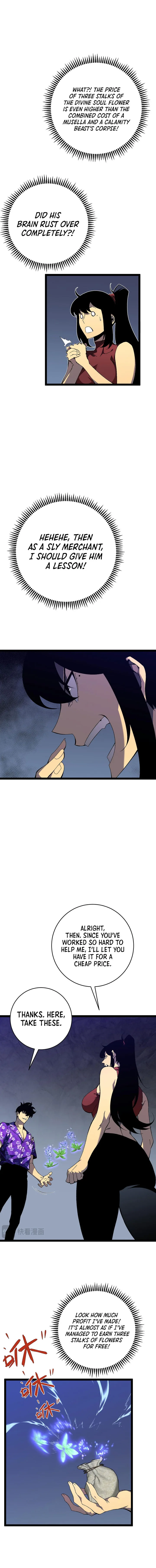 Your Talent Is Mine Chapter 69 page 6