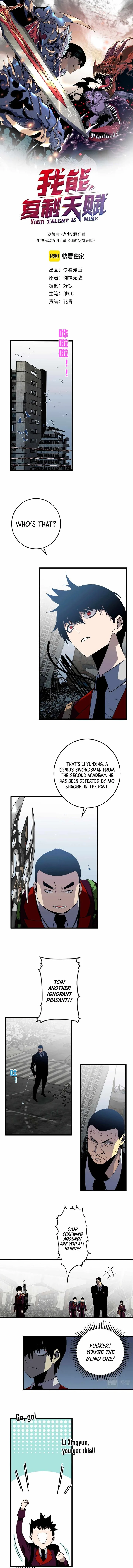 Your Talent Is Mine Chapter 7 page 1