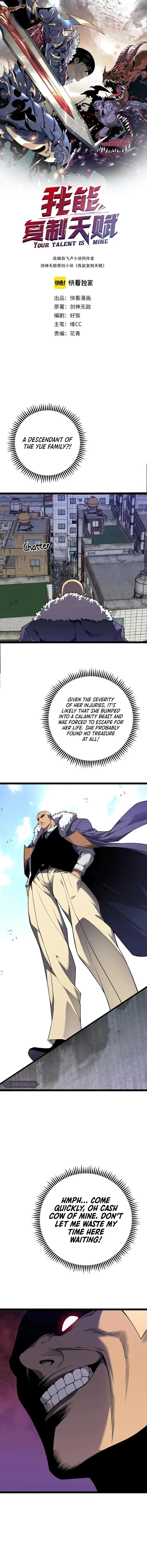 Your Talent Is Mine Chapter 73 page 1