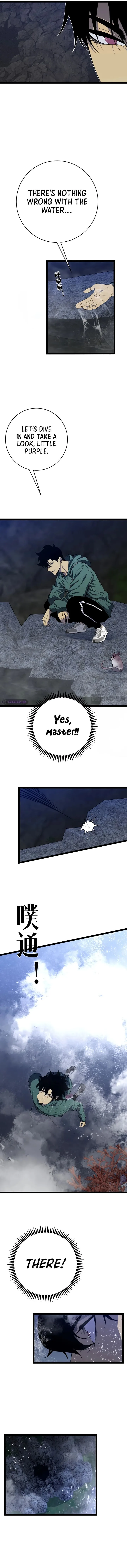 Your Talent Is Mine Chapter 79 page 9