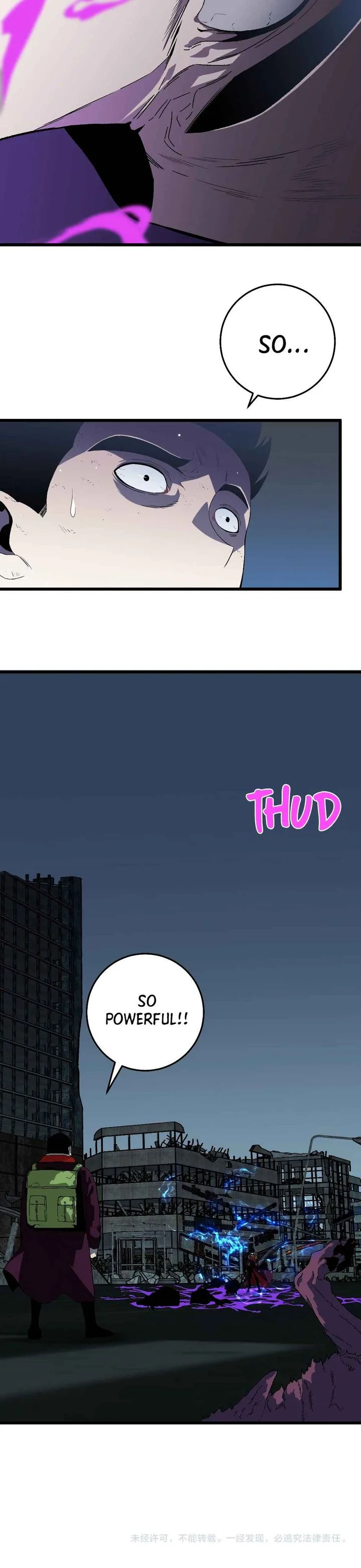 Your Talent Is Mine Chapter 8 page 15