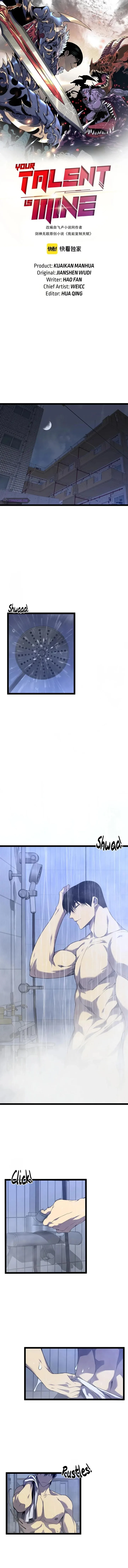 Your Talent Is Mine Chapter 86 page 2