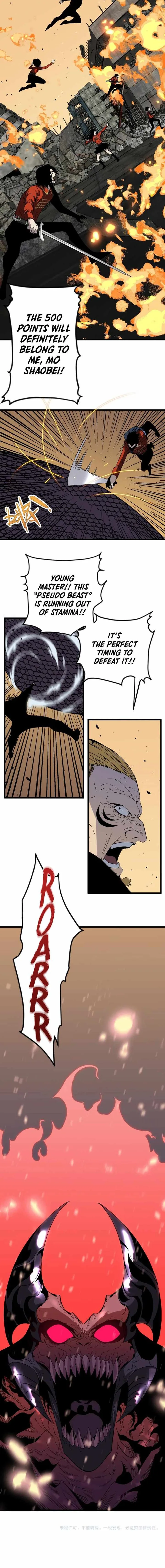 Your Talent Is Mine Chapter 9 page 5