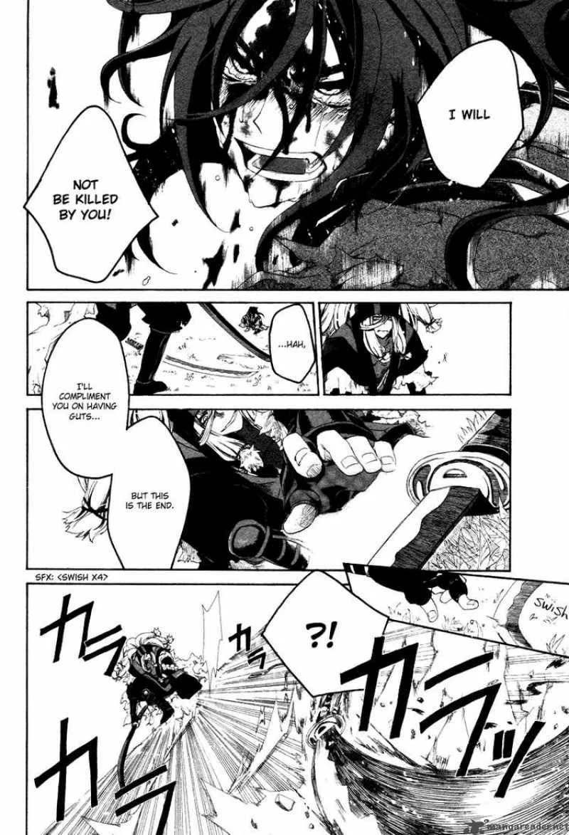 Yowaito Nikki Chapter 0 page 27