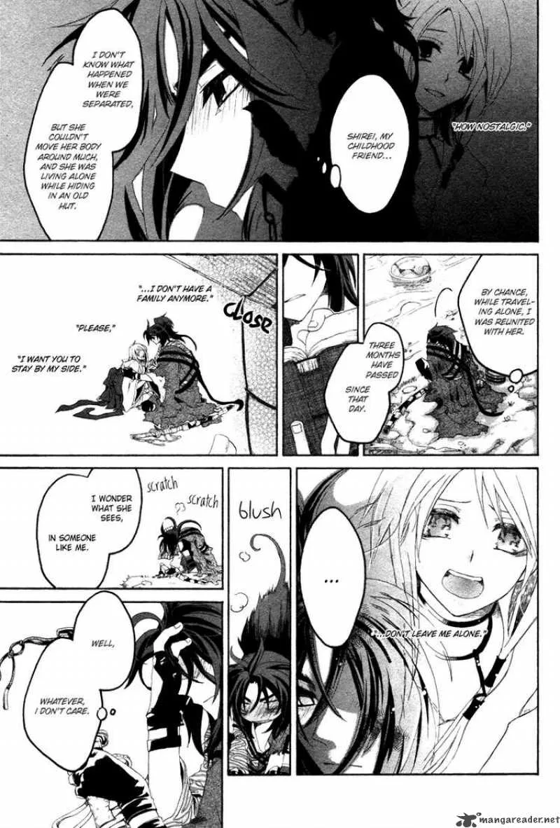 Yowaito Nikki Chapter 0 page 8
