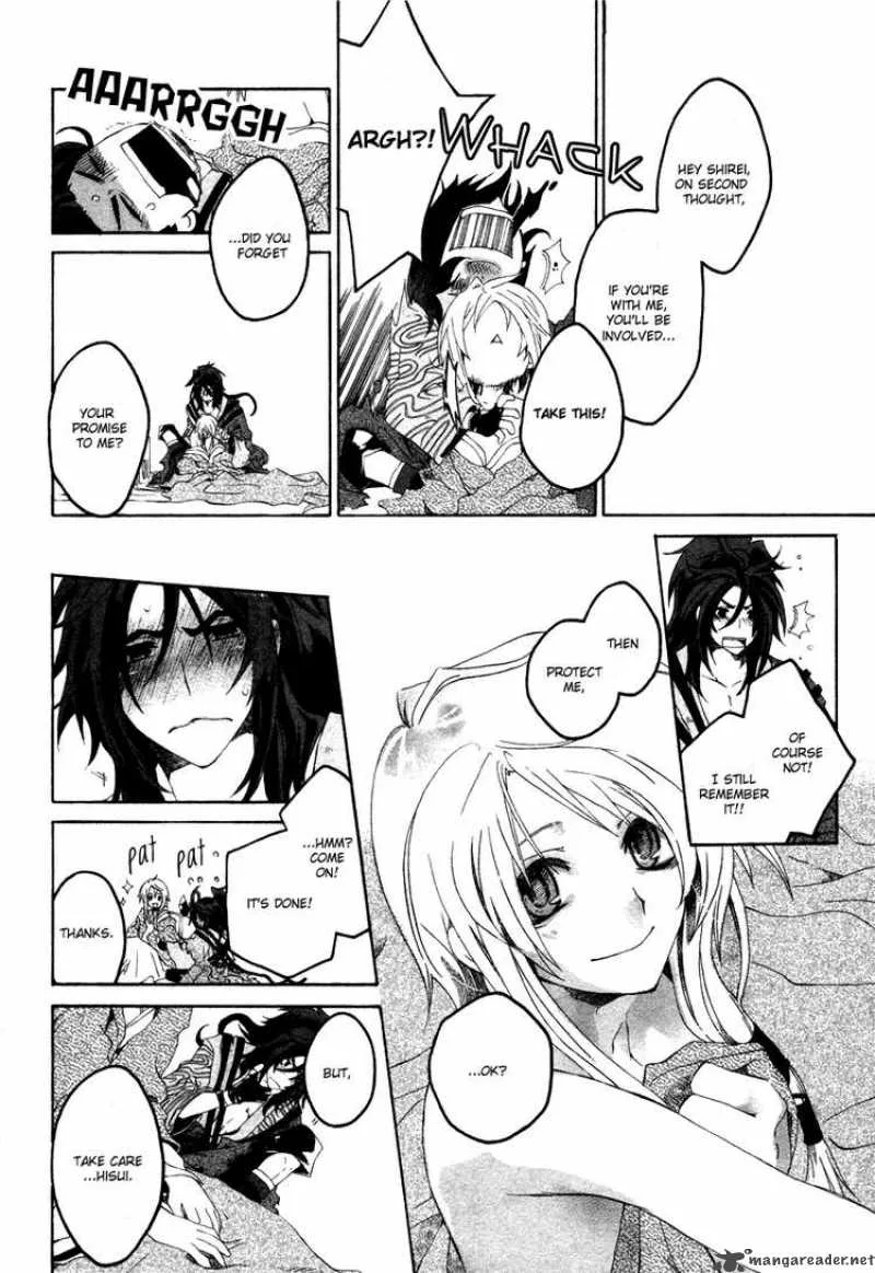 Yowaito Nikki Chapter 0 page 5