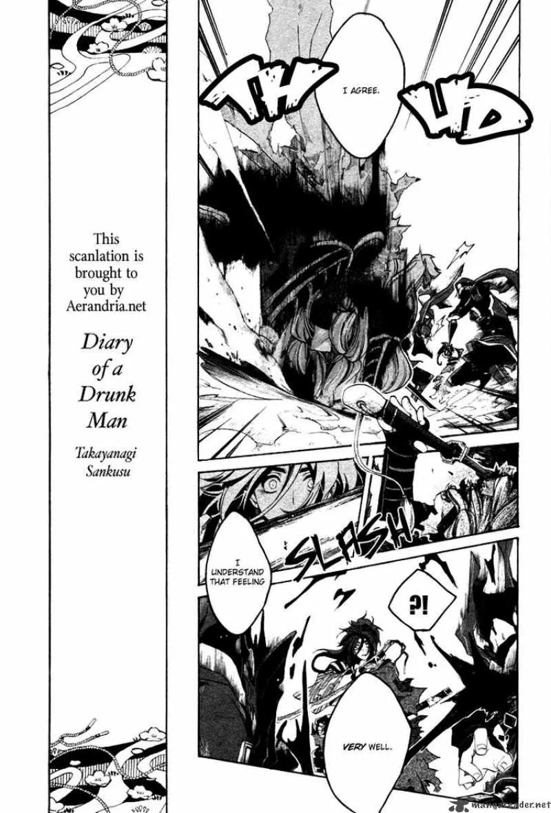 Yowaito Nikki Chapter 0 page 10