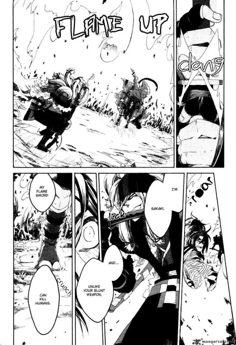 Yowaito Nikki Chapter 0 page 15