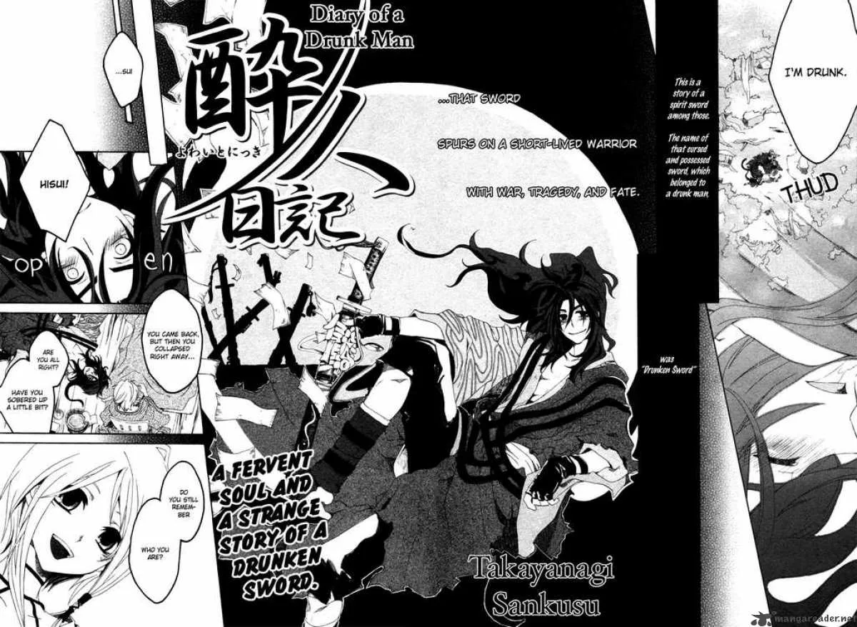 Yowaito Nikki Chapter 0 page 2