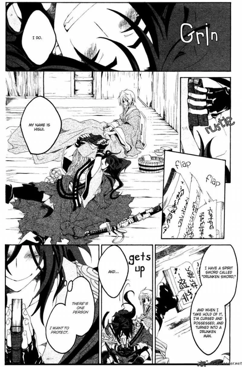 Yowaito Nikki Chapter 0 page 3