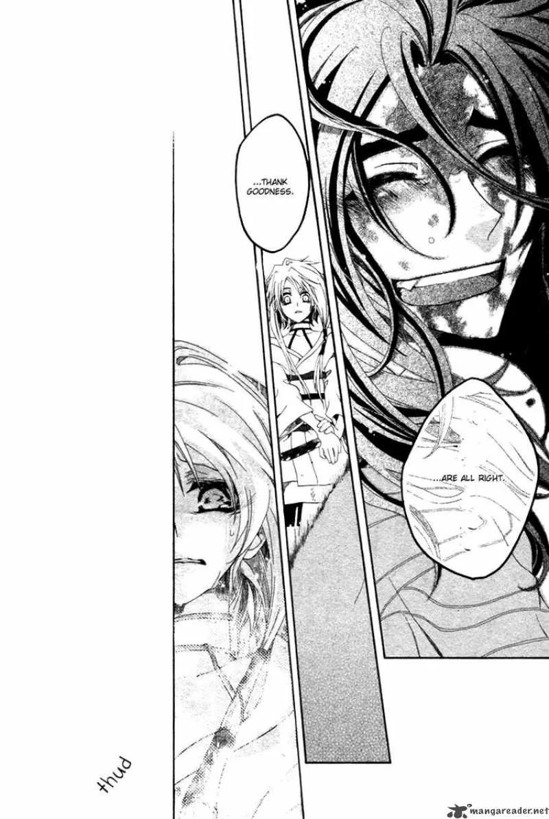 Yowaito Nikki Chapter 0 page 33