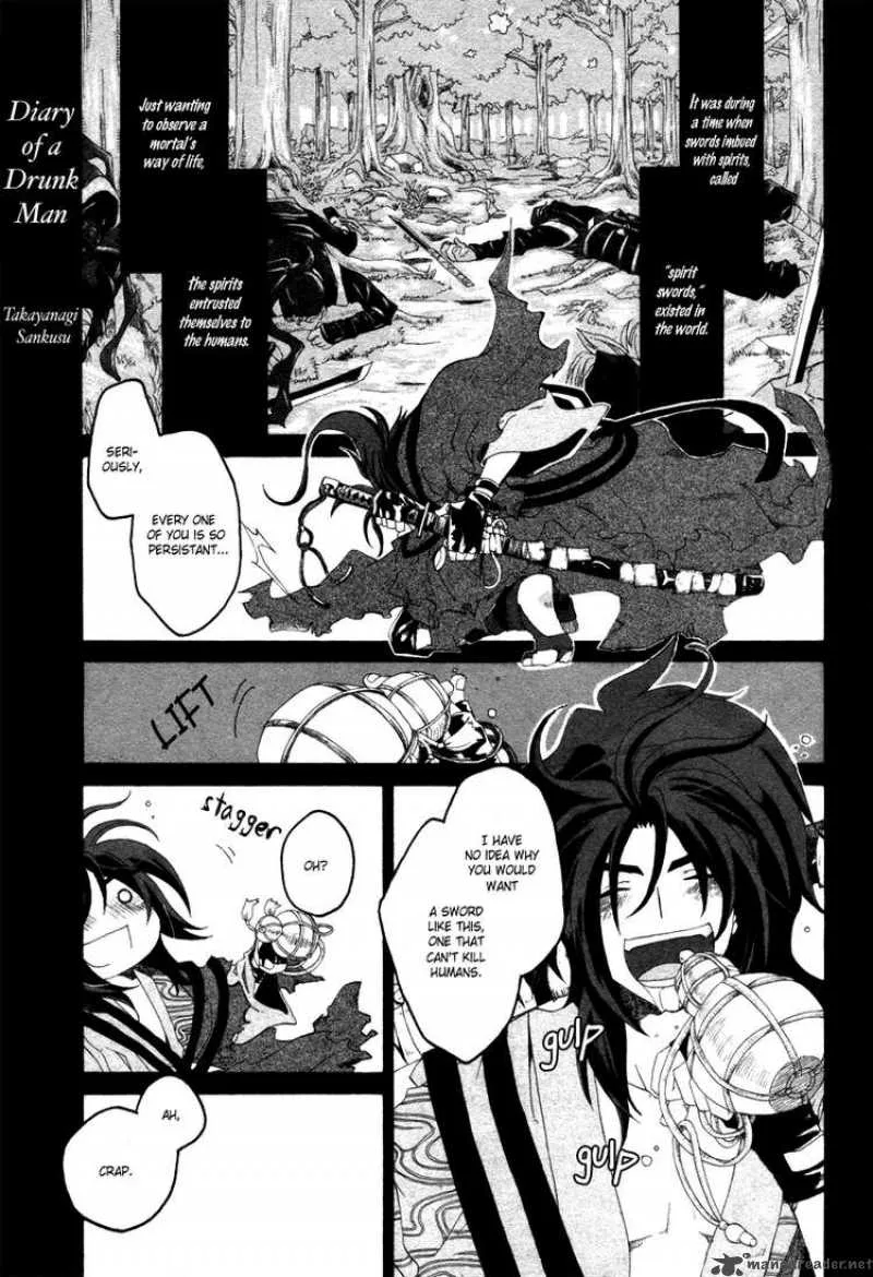 Yowaito Nikki Chapter 0 page 1