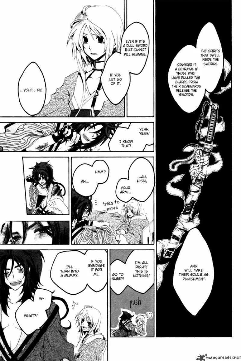 Yowaito Nikki Chapter 0 page 6