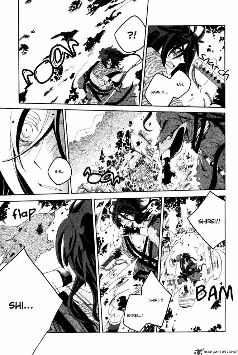 Yowaito Nikki Chapter 0 page 20