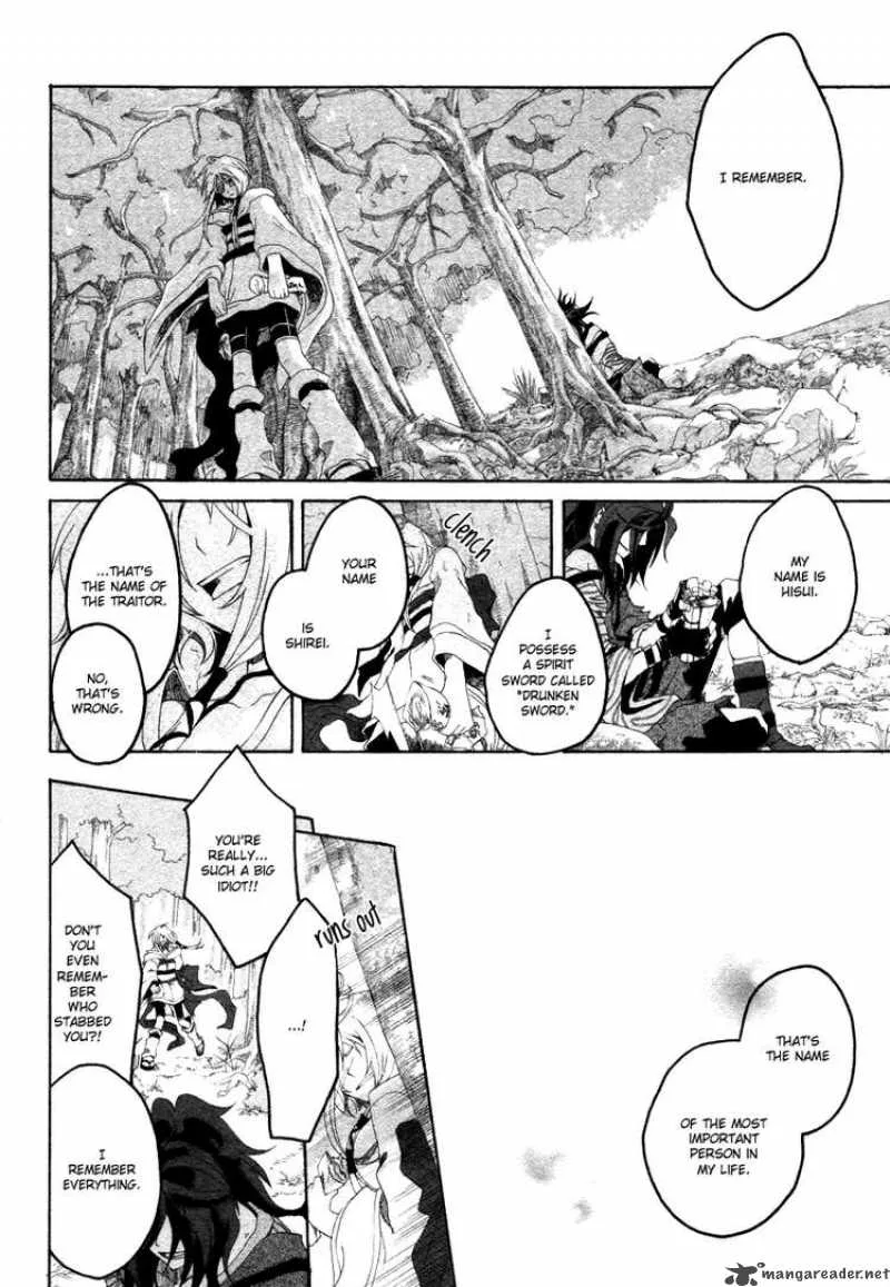 Yowaito Nikki Chapter 0 page 35