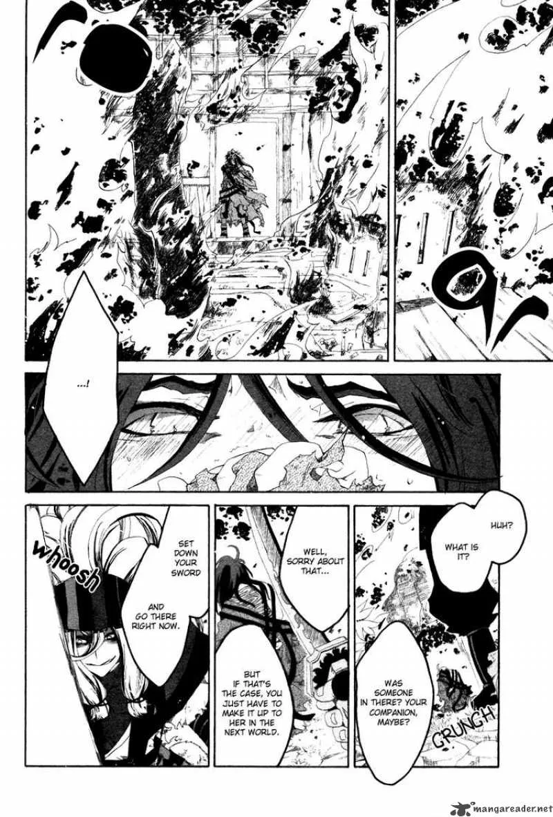 Yowaito Nikki Chapter 0 page 21