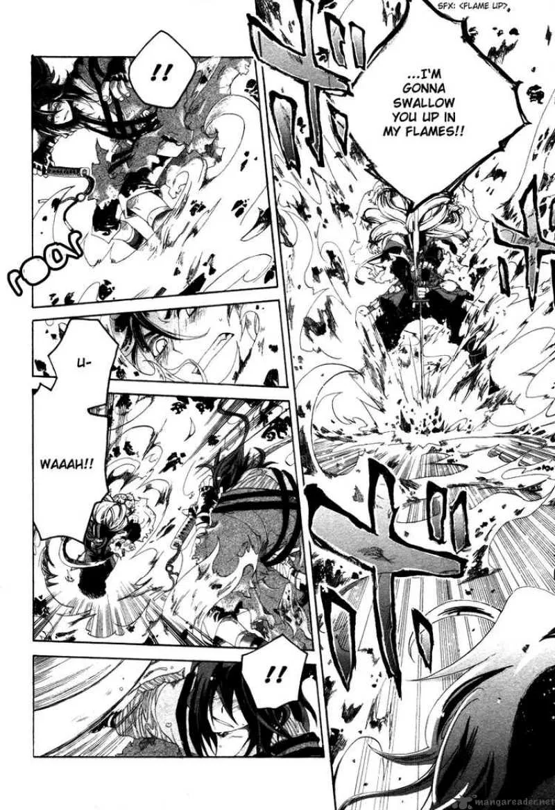 Yowaito Nikki Chapter 0 page 19