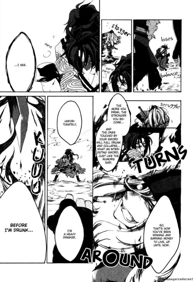 Yowaito Nikki Chapter 0 page 18