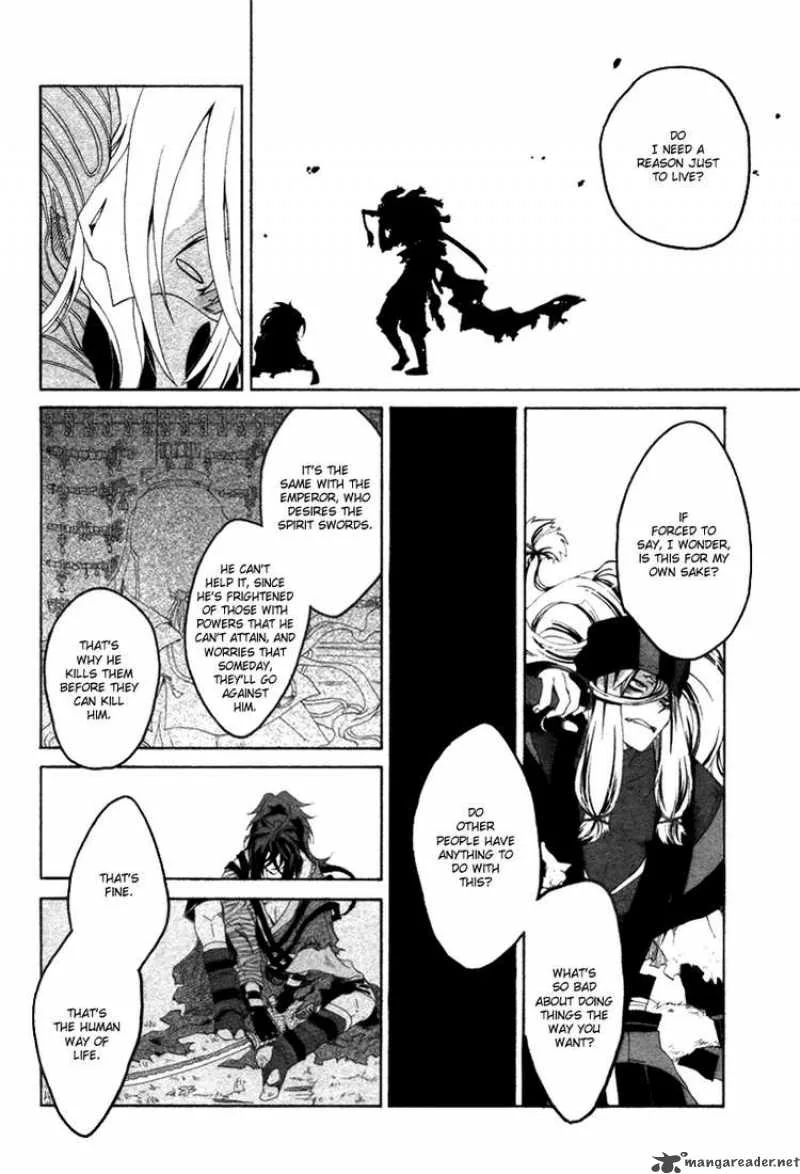 Yowaito Nikki Chapter 0 page 23