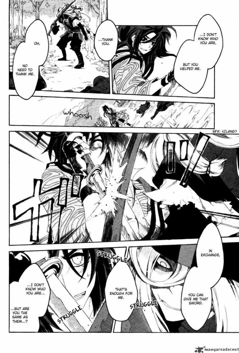 Yowaito Nikki Chapter 0 page 11