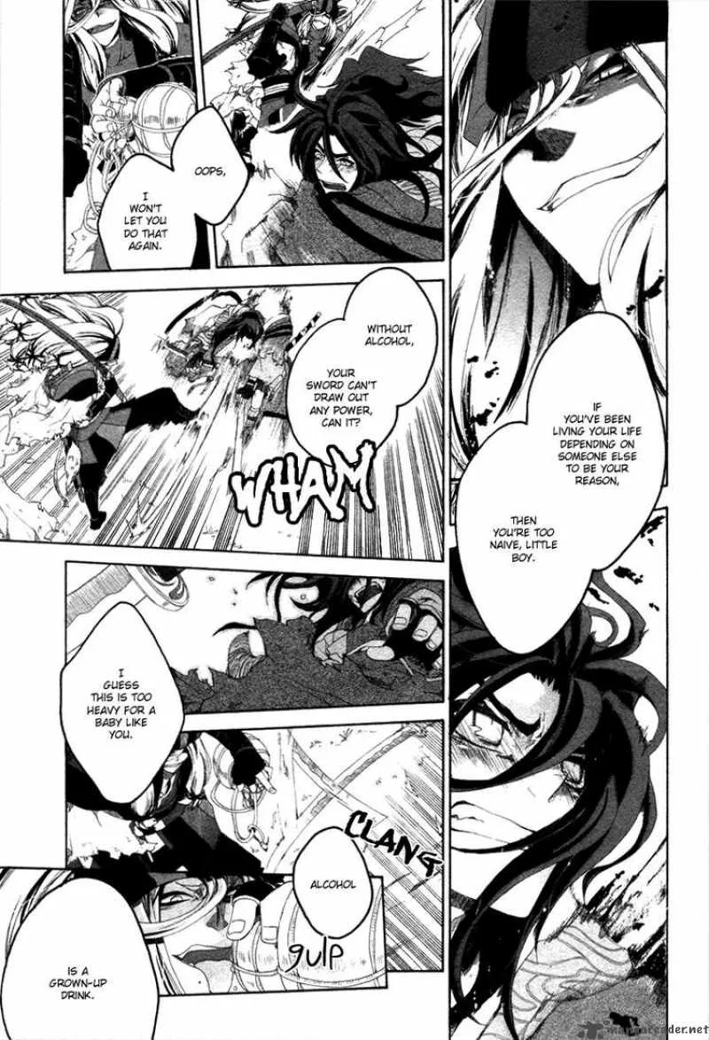 Yowaito Nikki Chapter 0 page 24