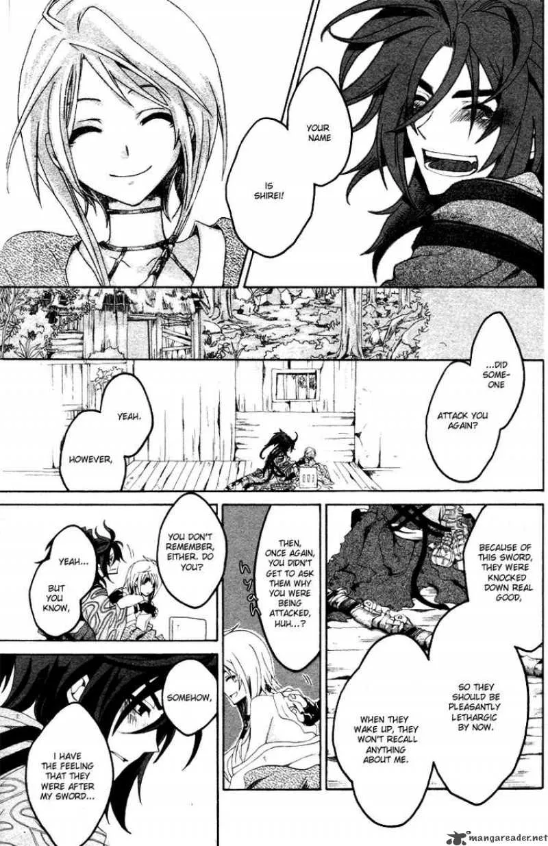 Yowaito Nikki Chapter 0 page 4
