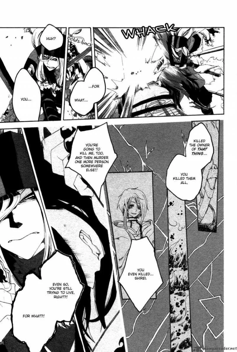 Yowaito Nikki Chapter 0 page 22