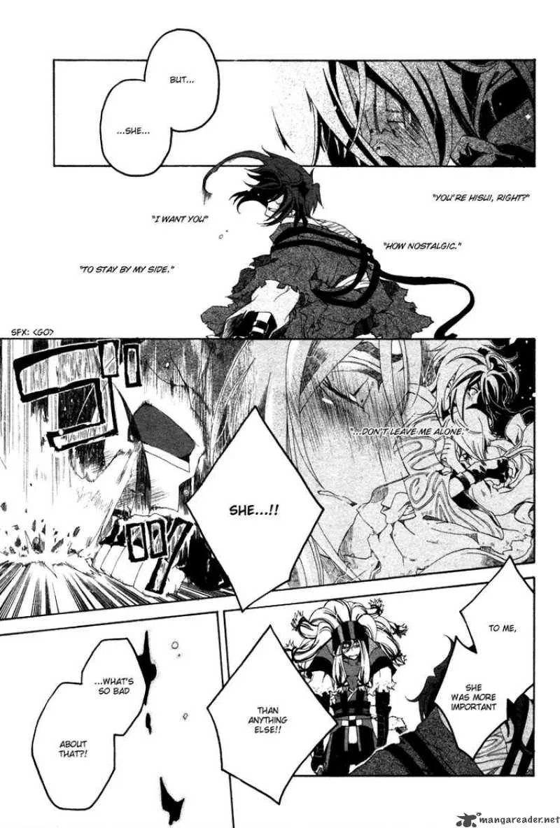 Yowaito Nikki Chapter 0 page 26
