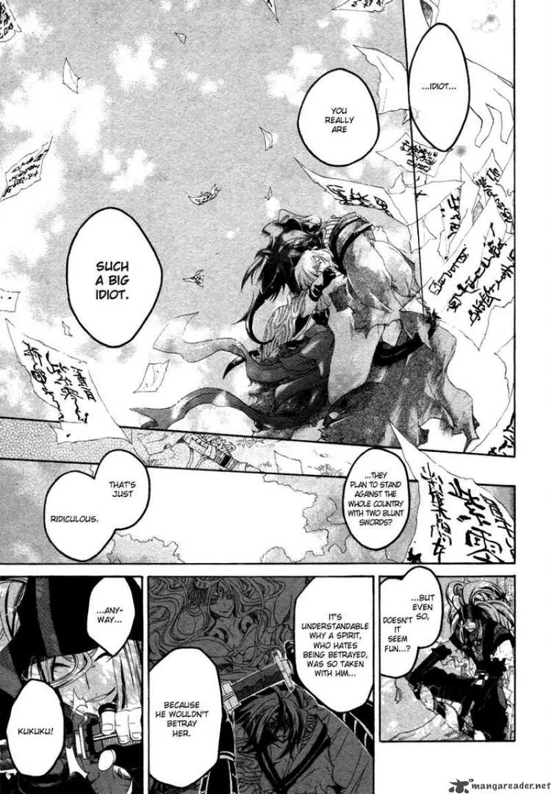 Yowaito Nikki Chapter 0 page 38