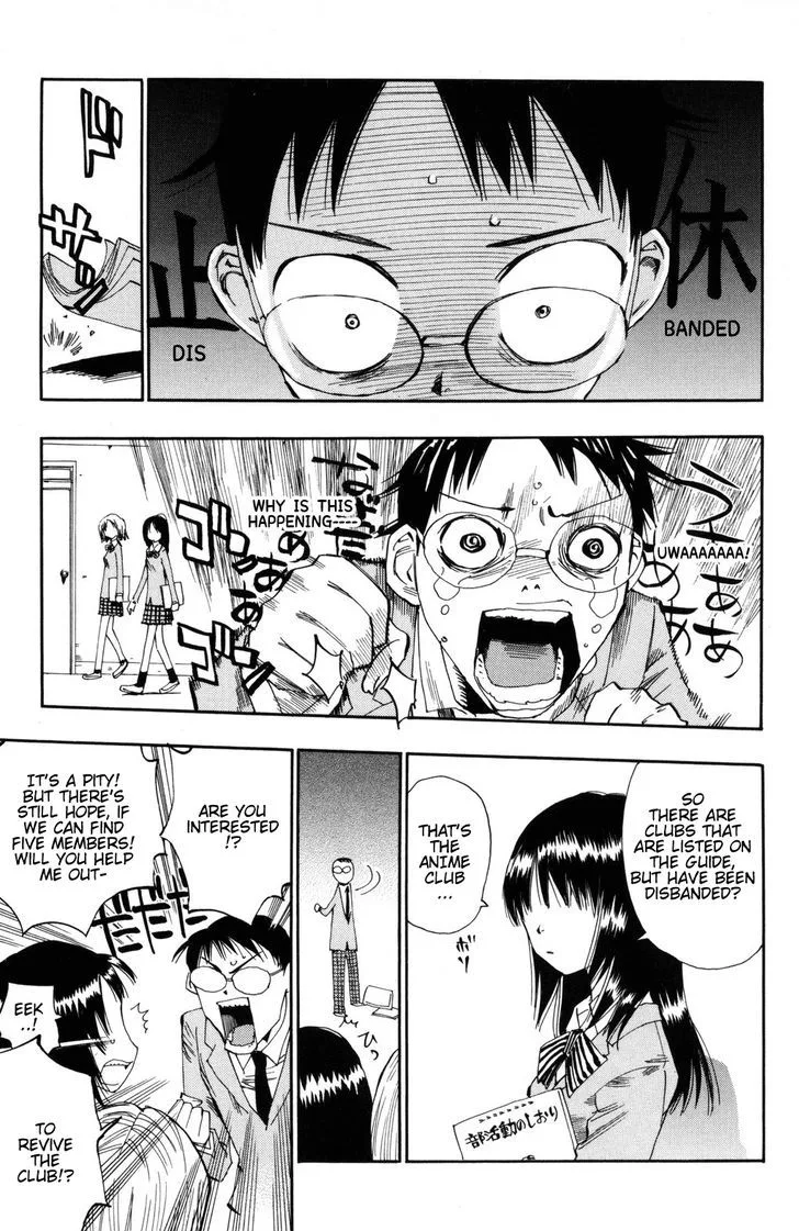 Yowamushi Pedal Chapter 1 page 23