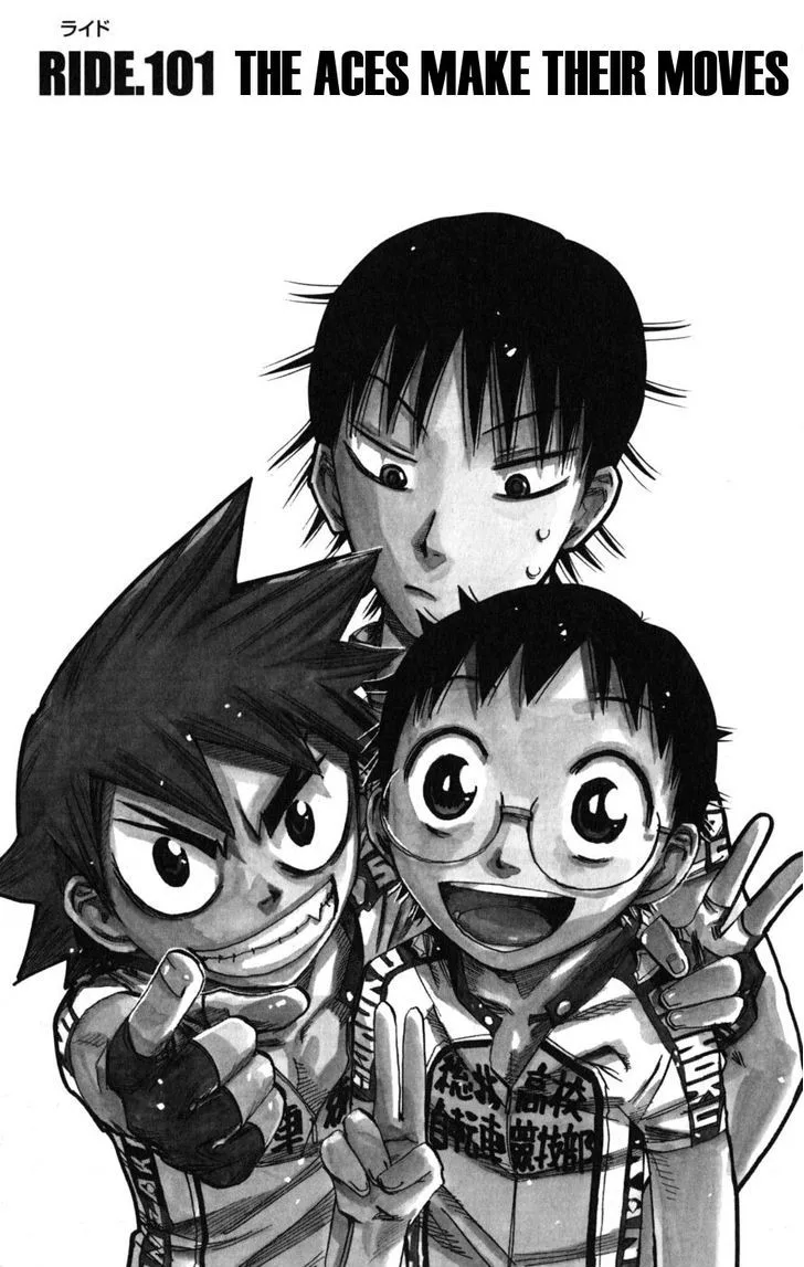 Yowamushi Pedal Chapter 101 page 1