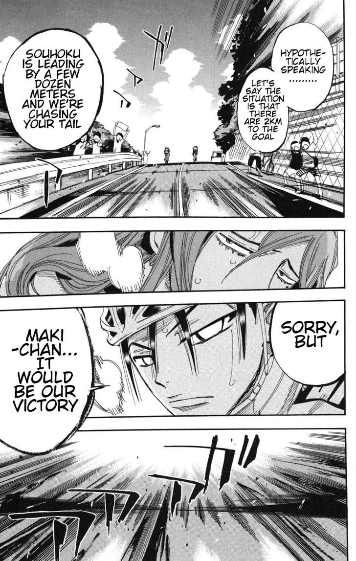 Yowamushi Pedal Chapter 103 page 5