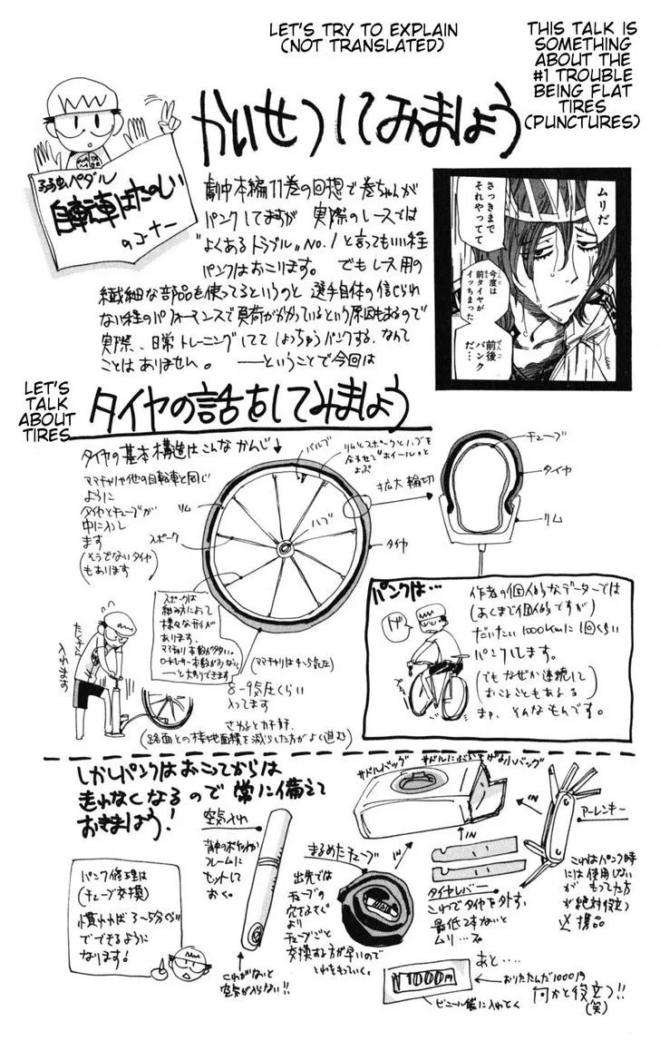 Yowamushi Pedal Chapter 103 page 19