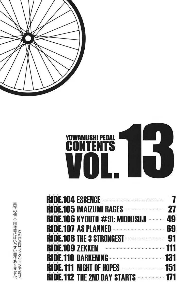 Yowamushi Pedal Chapter 104 page 7