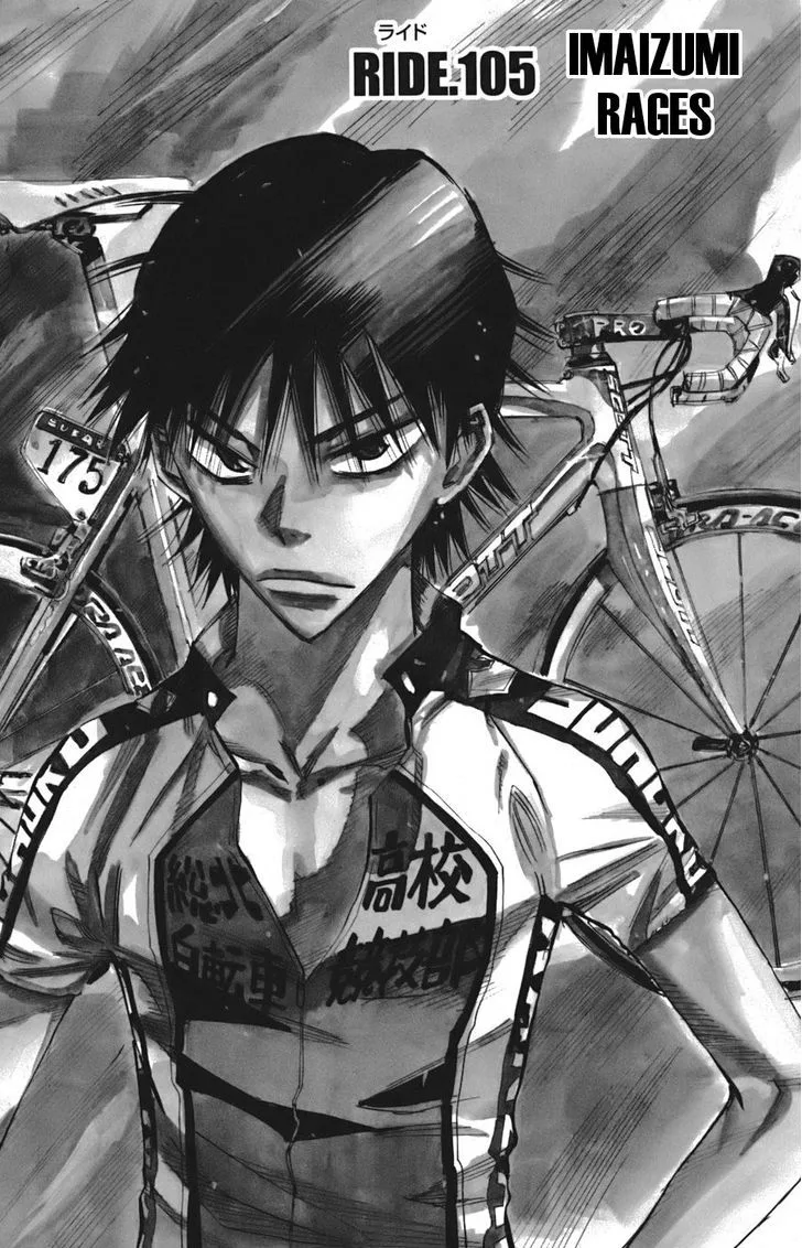 Yowamushi Pedal Chapter 105 page 1