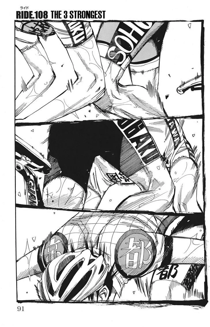 Yowamushi Pedal Chapter 108 page 1