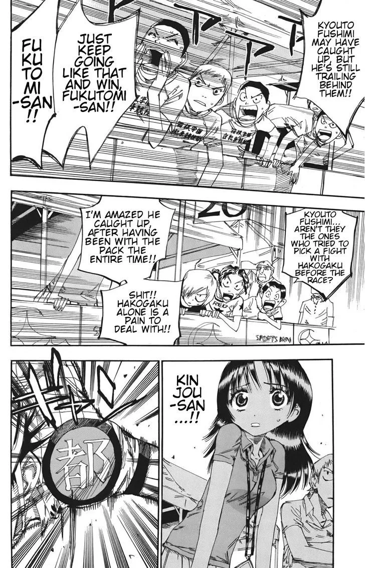 Yowamushi Pedal Chapter 108 page 5