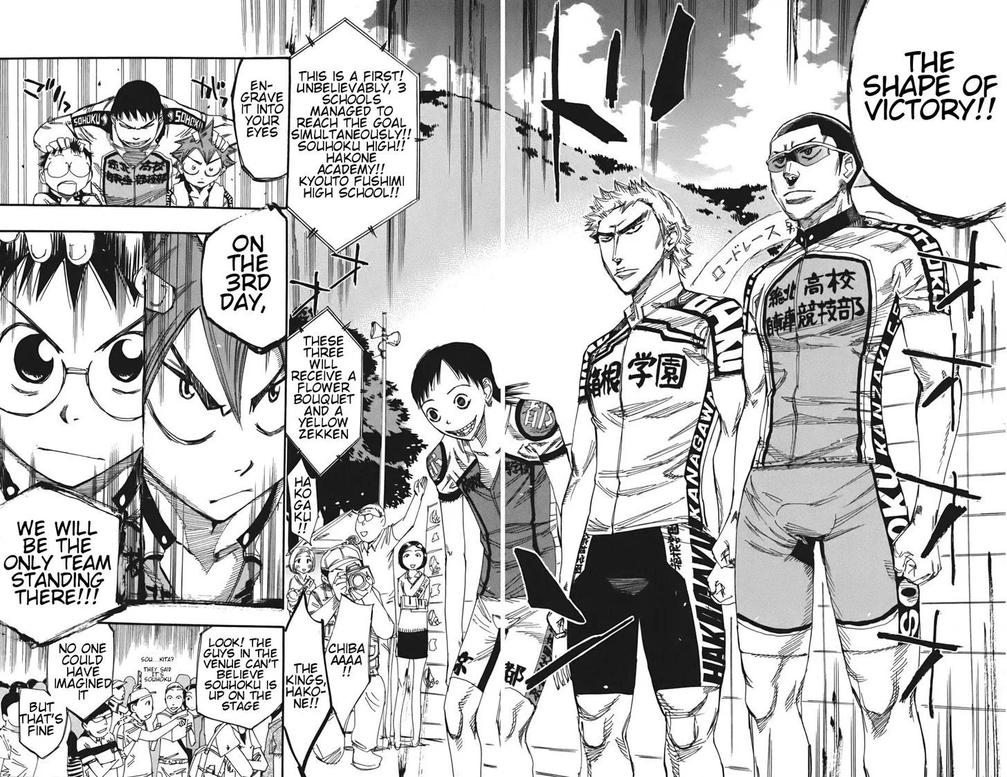 Yowamushi Pedal Chapter 109 page 5