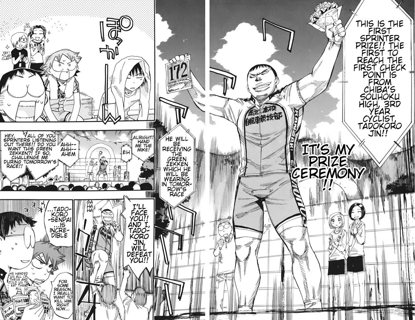 Yowamushi Pedal Chapter 109 page 7