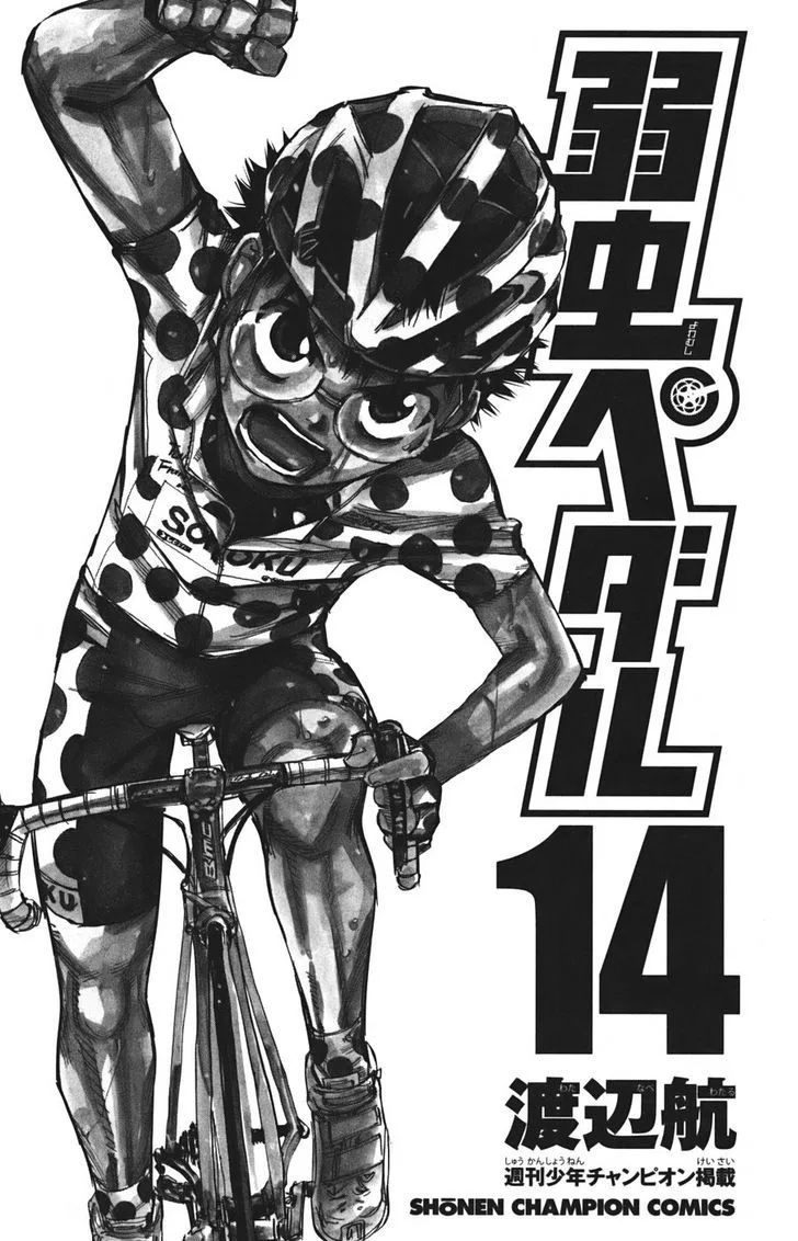 Yowamushi Pedal Chapter 113 page 4