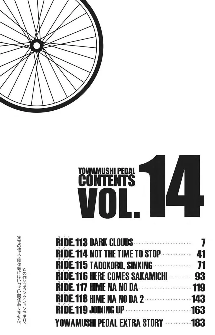 Yowamushi Pedal Chapter 113 page 8