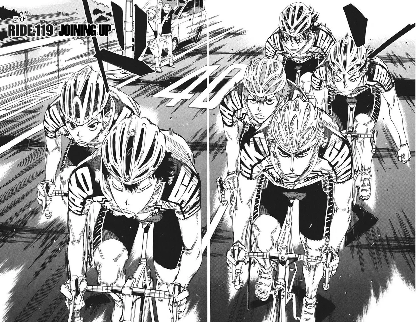 Yowamushi Pedal Chapter 119 page 4