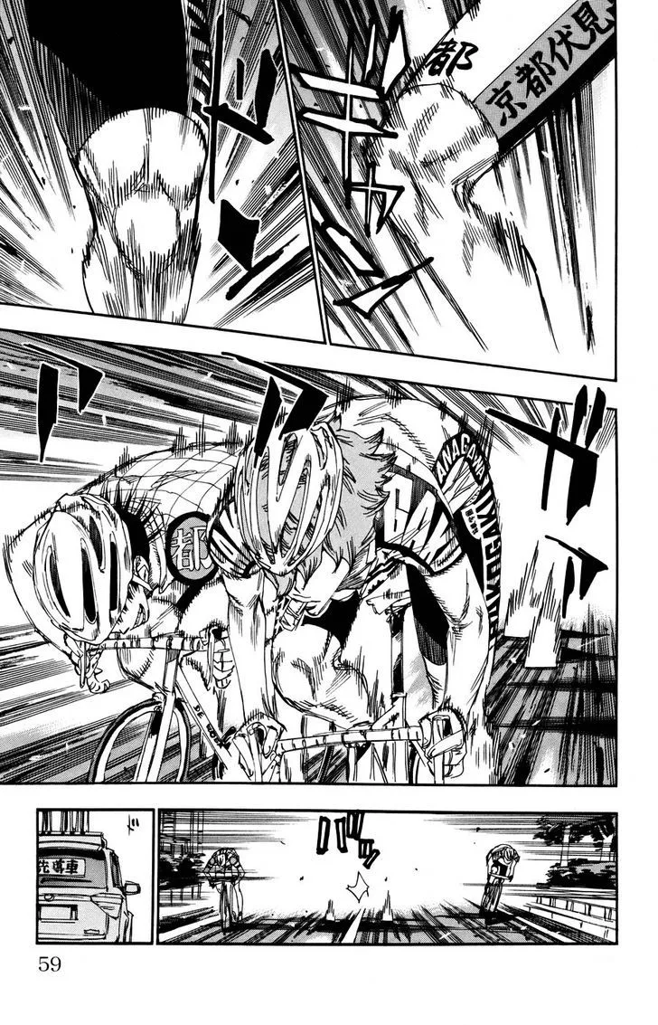 Yowamushi Pedal Chapter 122 page 13